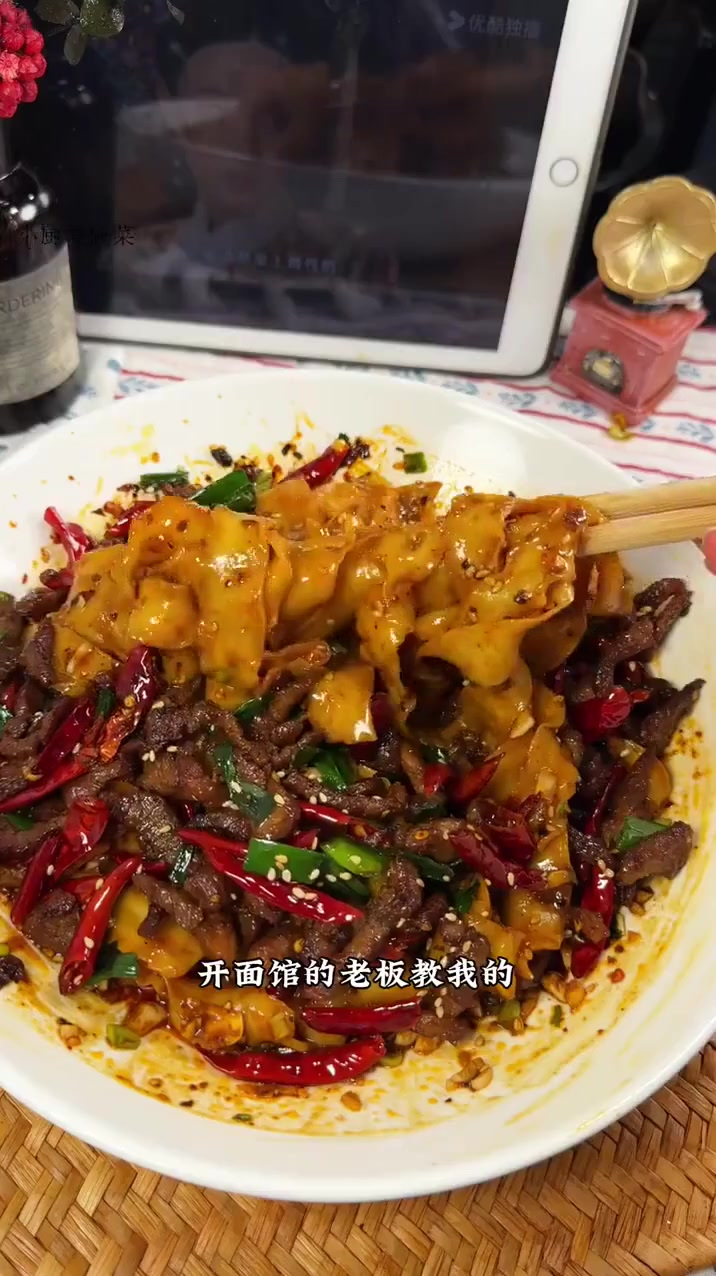 干香入味香辣过瘾拌面劲道裹满料汁巨香