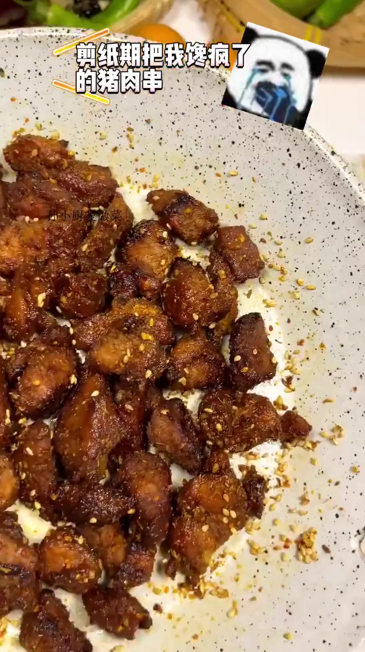 美食分享日常少油少盐的猪肉串，身材管理也可以吃