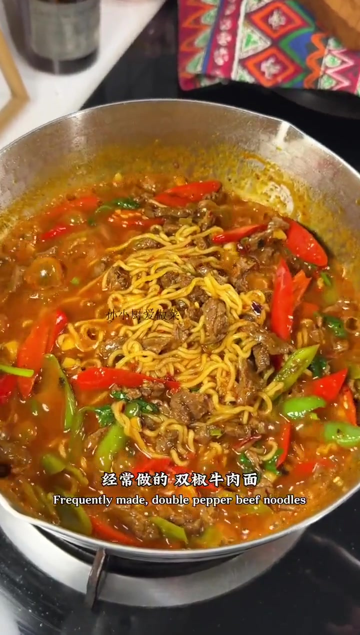 真的香汤浓面香牛肉嫩滑香辣入味巨简单