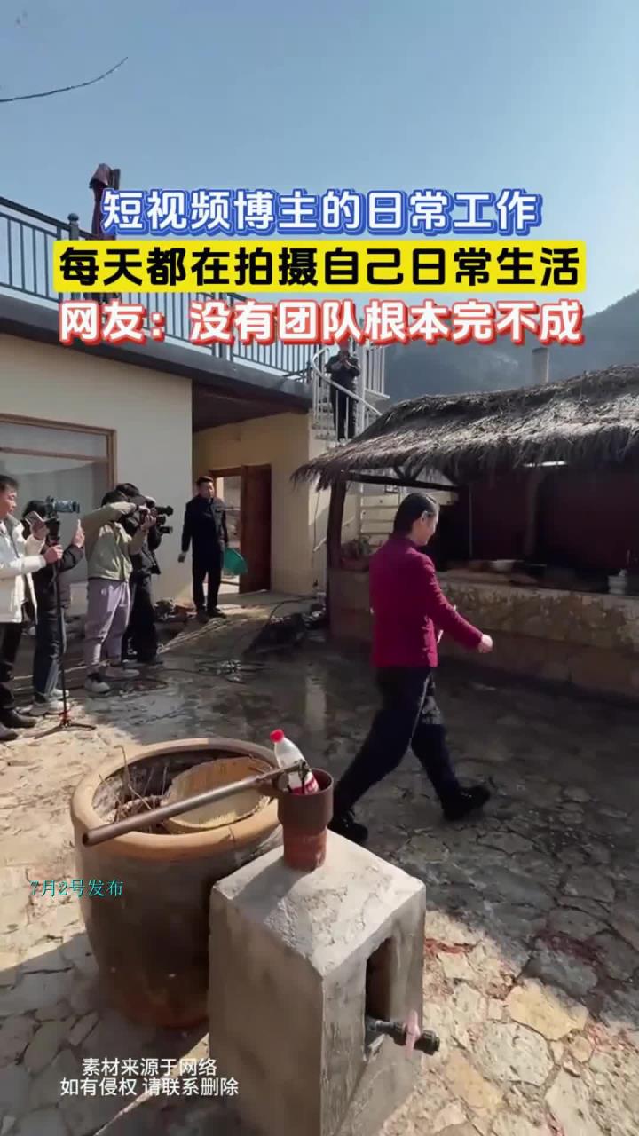 短视频博主的日常工作,每天都在拍摄自己日常生活