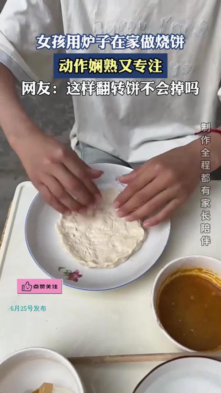 女孩用炉子在家做烧饼，动作娴熟又专注
