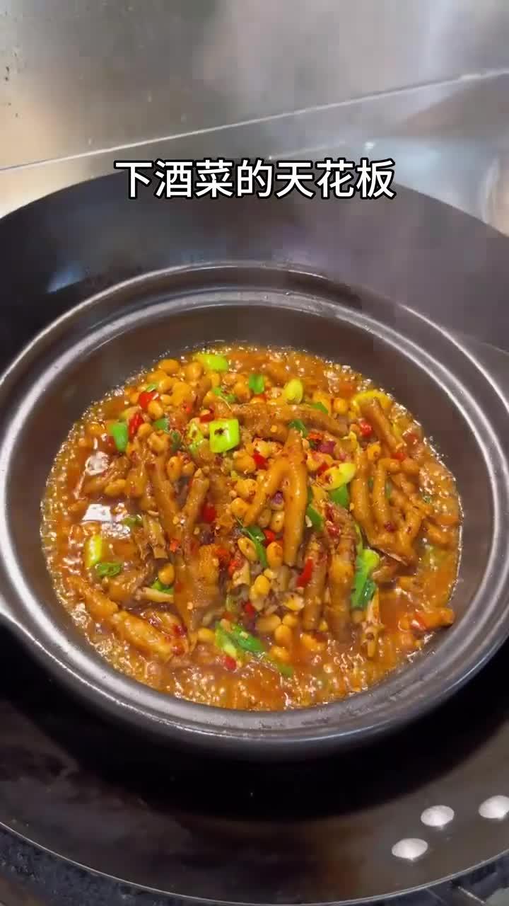 鸡爪和黄豆随便一炒简直不要太好吃