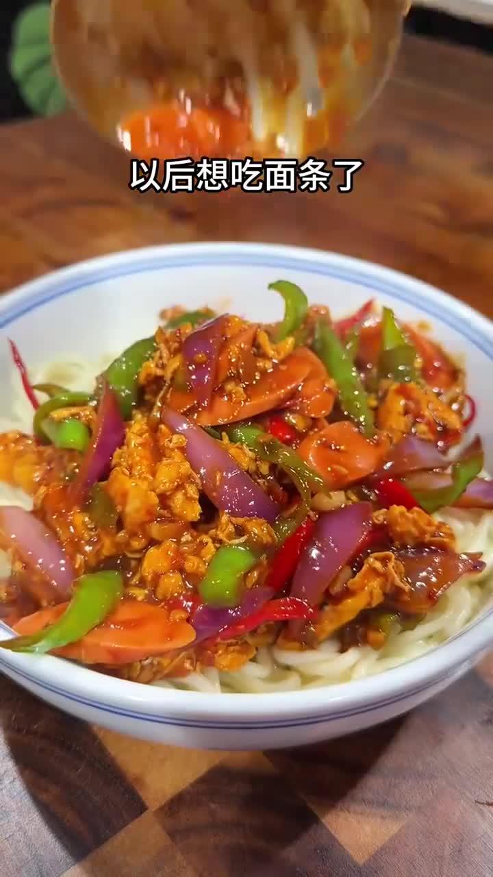 美味过瘾的青椒鸡蛋面