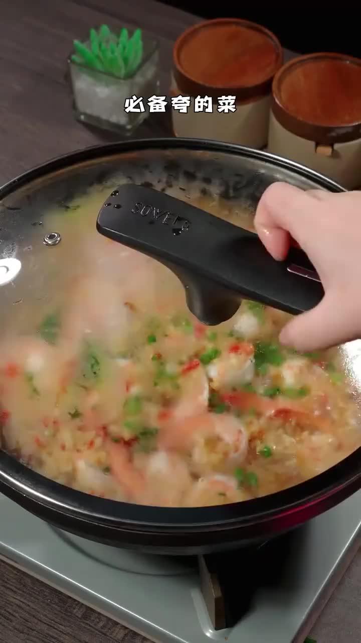 念念不忘的蒜蓉粉丝虾