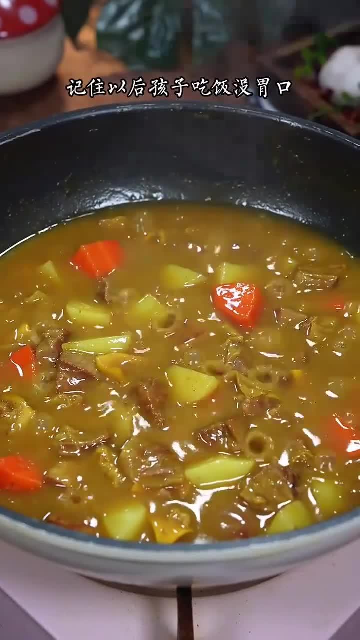 软辣可口的咖喱牛肉
