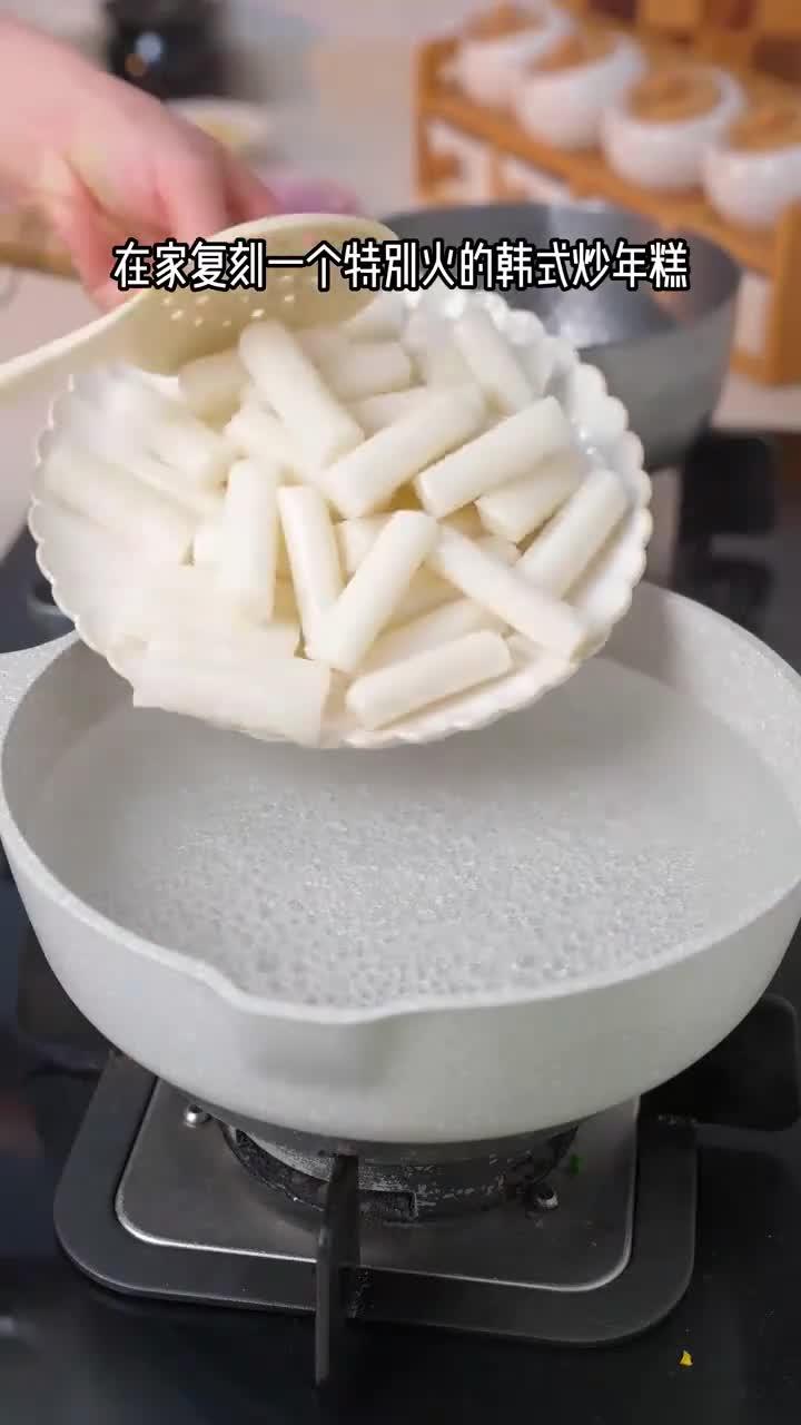 今天复刻一下韩式炒年糕