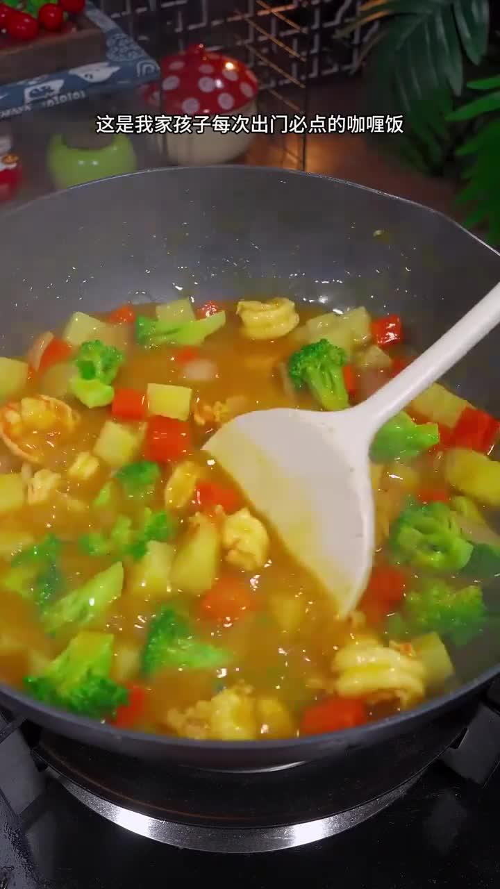 这是我家孩子出门必点的咖喱饭