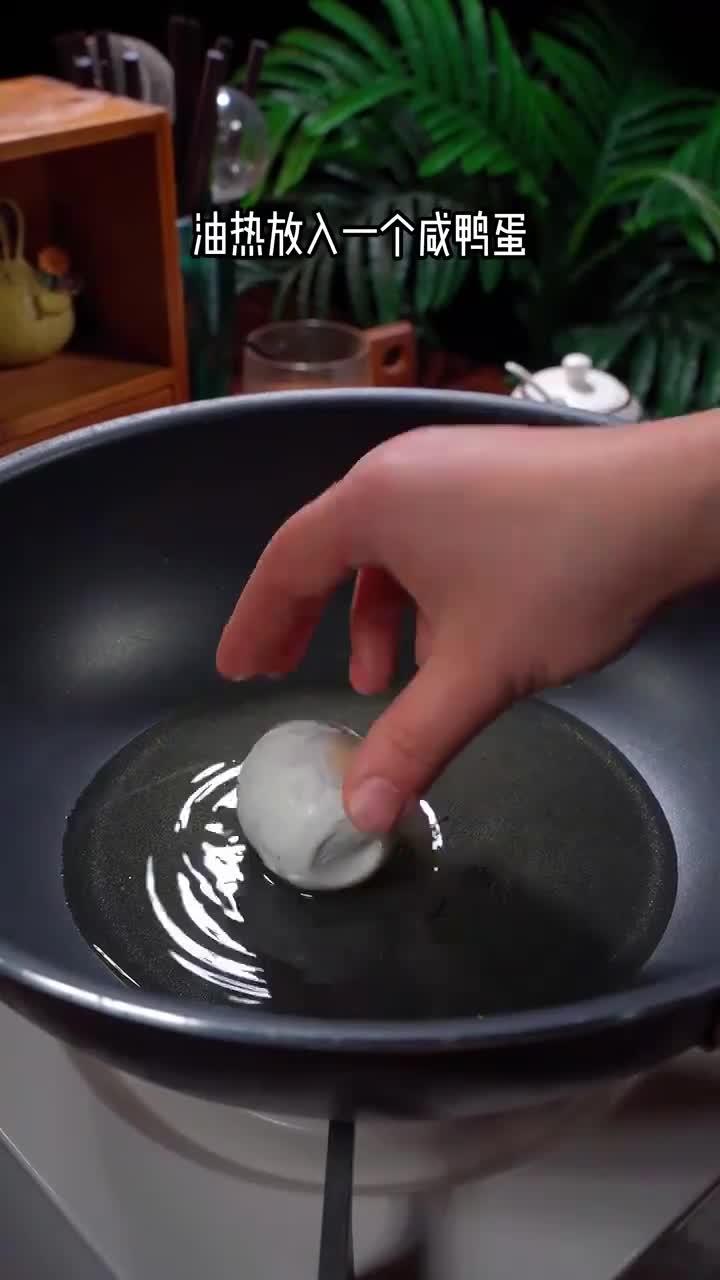 这没想到用咸鸭蛋做汤可以这么好喝