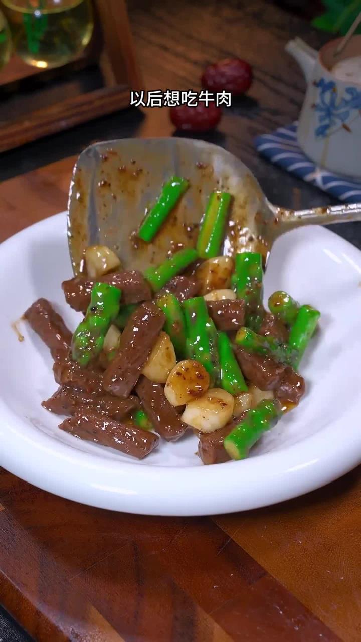 鲜嫩下饭的黑椒牛柳