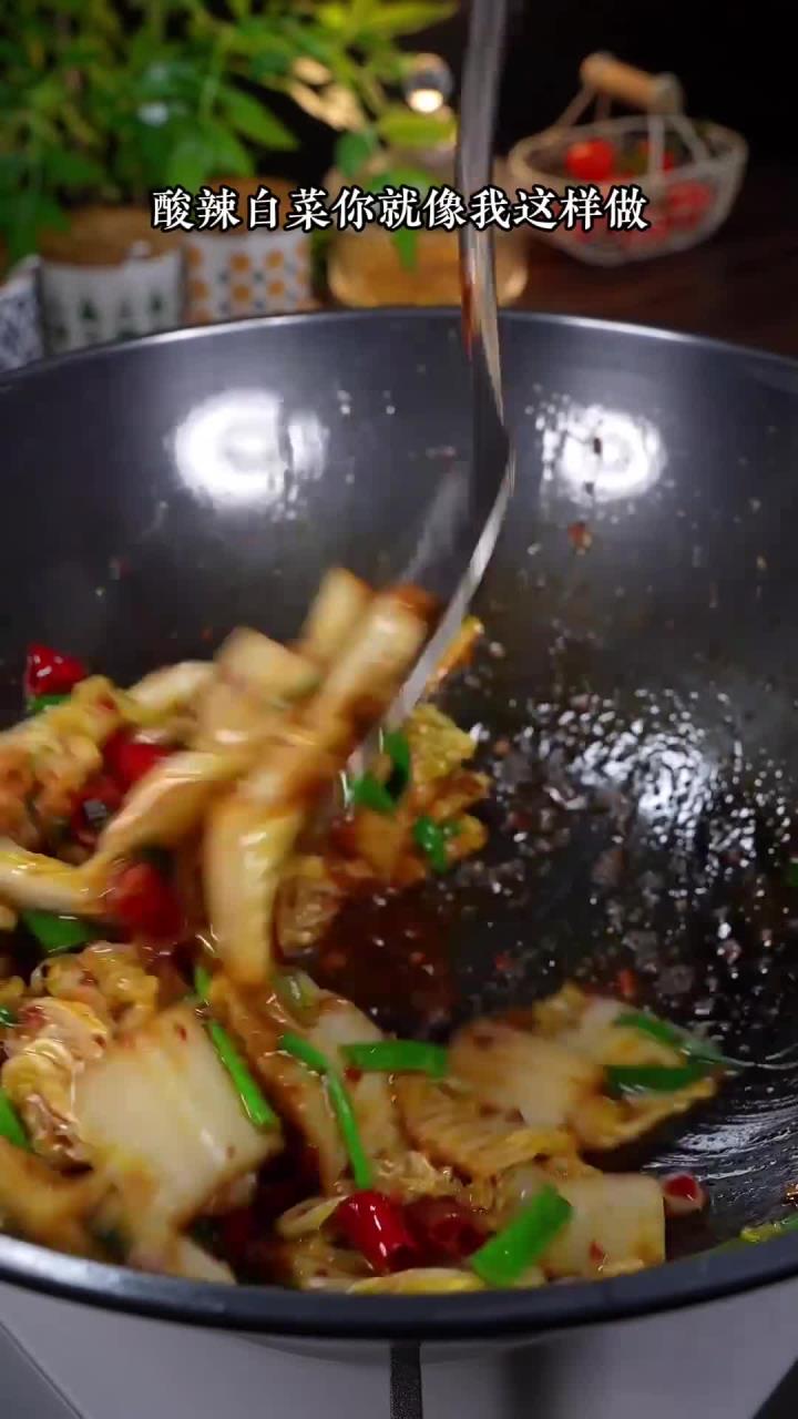 吃一次就爱上的酸辣白菜