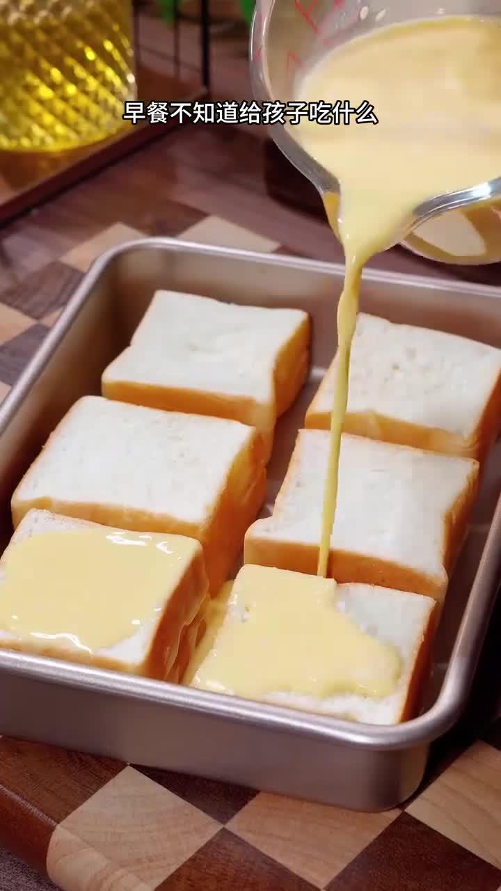 孩子很喜欢的蓝莓小吐司