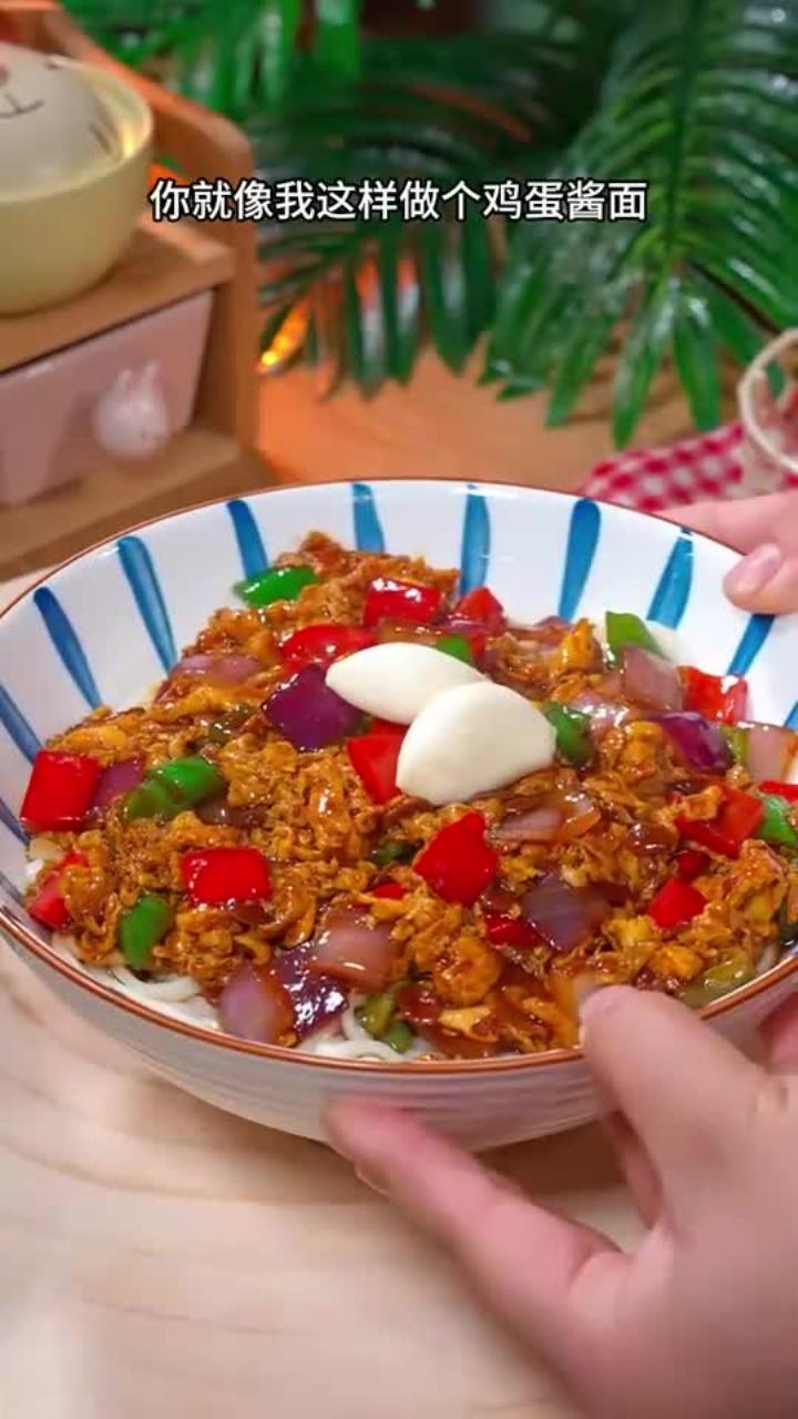 美味可口的番茄鸡蛋拌面