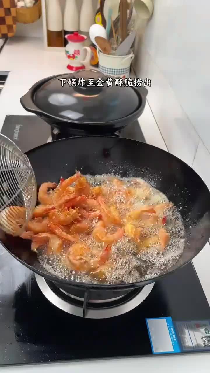 百吃不厌的香辣虾