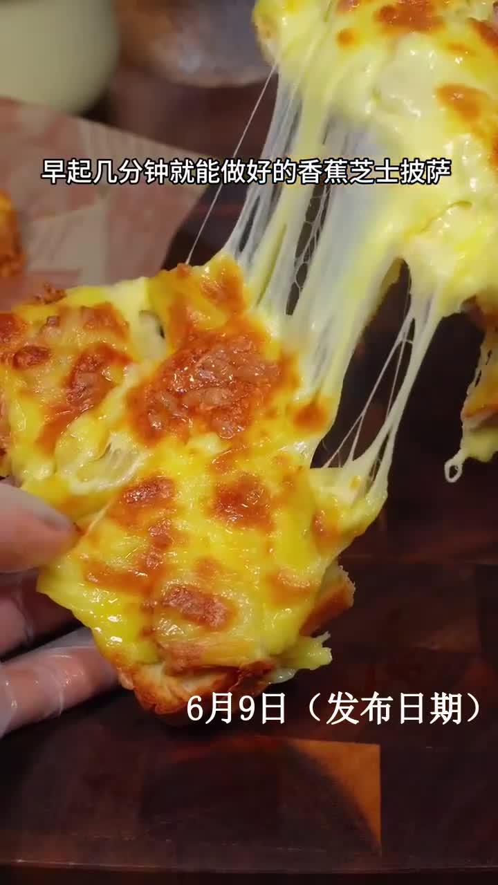 宝宝爱吃的吐司三明治
