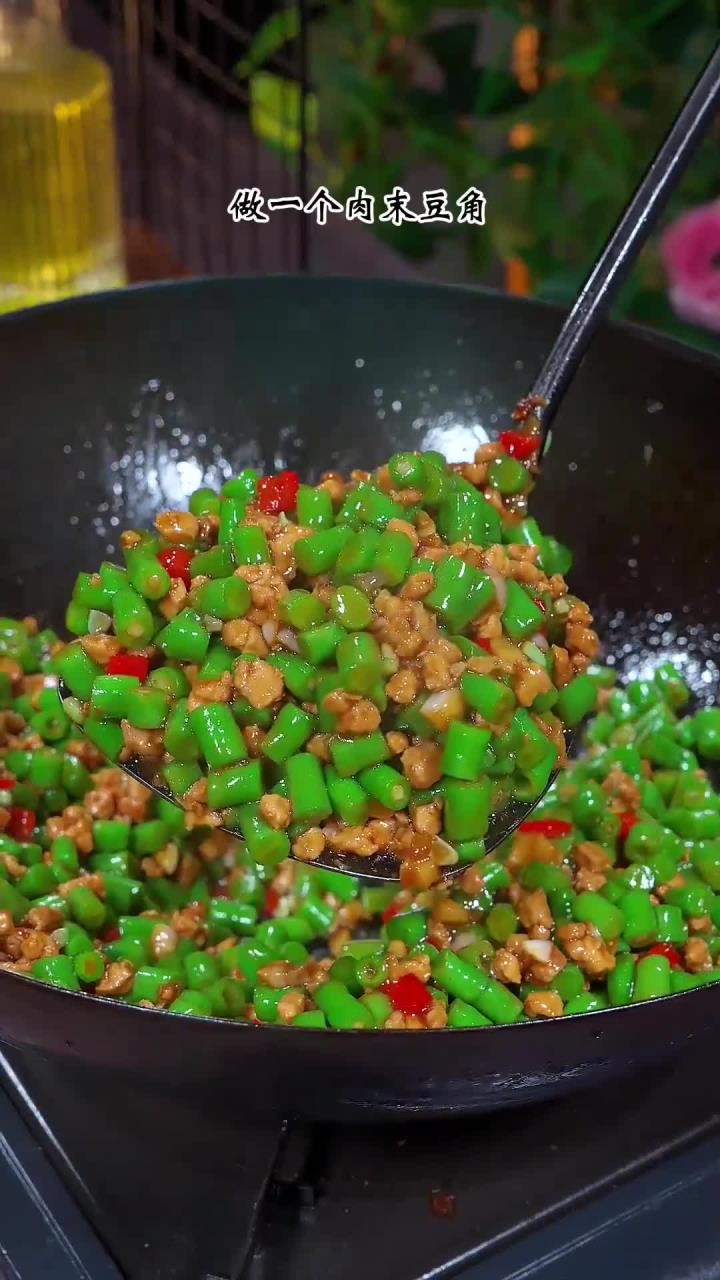 超下饭的肉沫豆角,做法简单