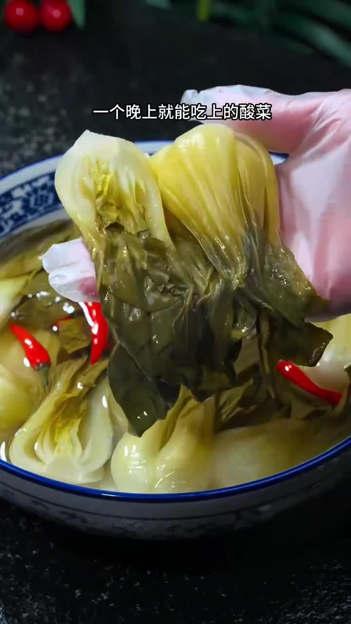 手把手教你做泡酸菜