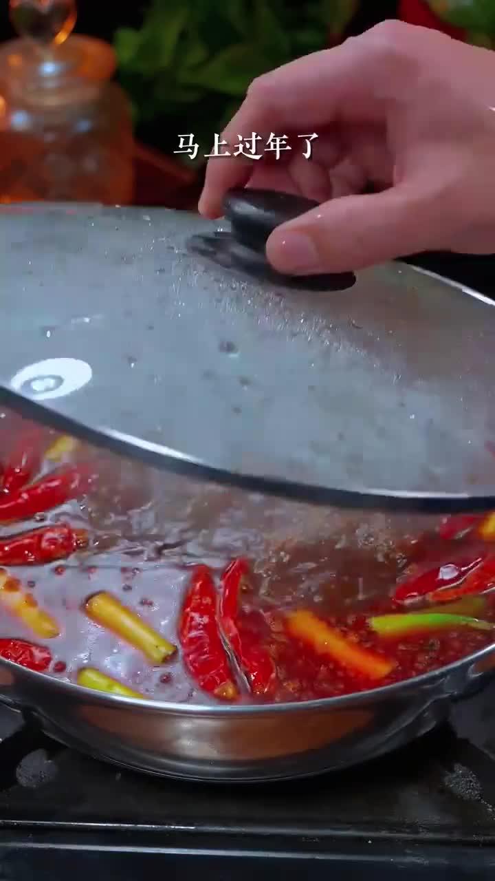 火辣辣的家常自制火锅