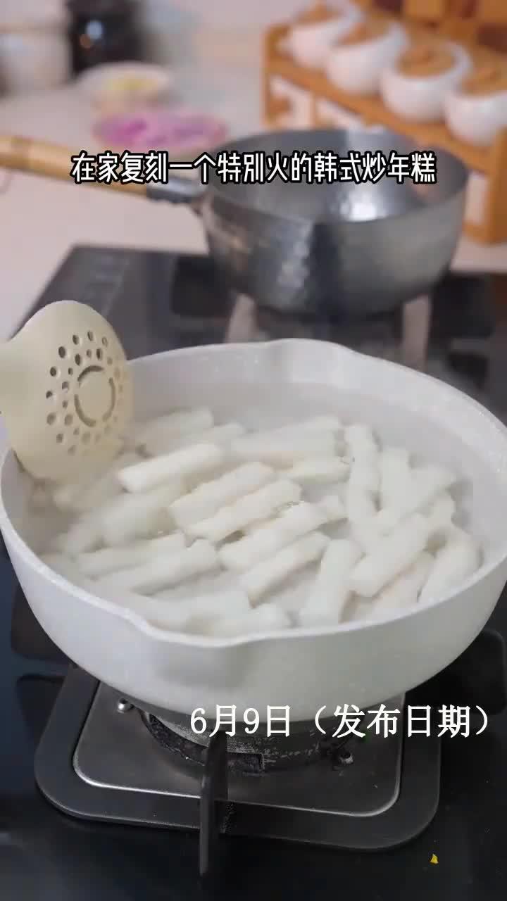 今天复刻一下韩式炒年糕