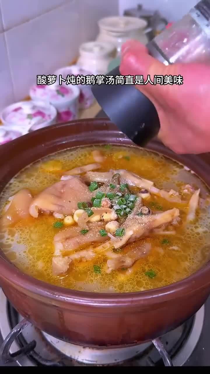 吃一次就忘不了的酸萝卜汤