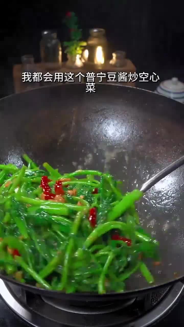 空心菜你像我这样炒咸香脆绿