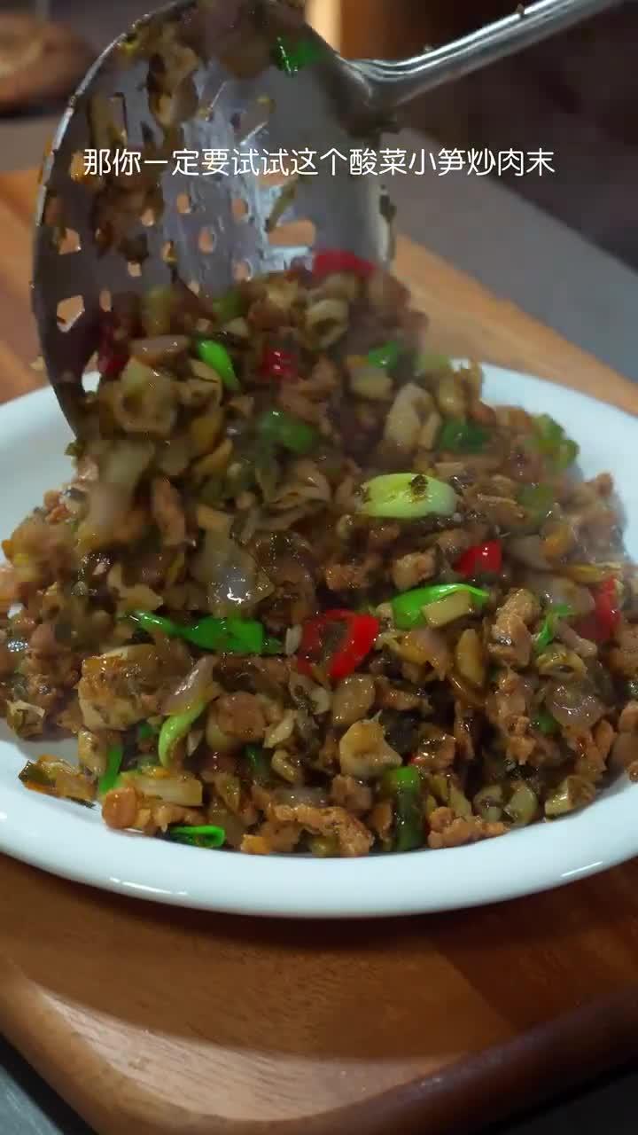 美味接触的酸菜小笋盖饭