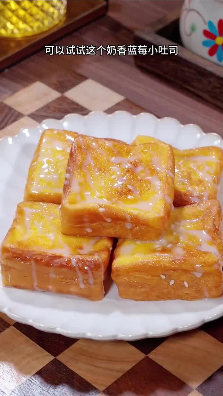 孩子很喜欢的蓝莓小吐司