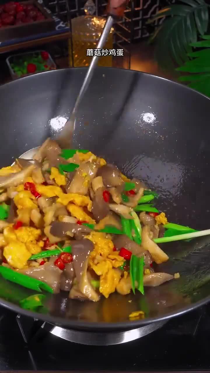 美味下饭的蘑菇炒鸡蛋