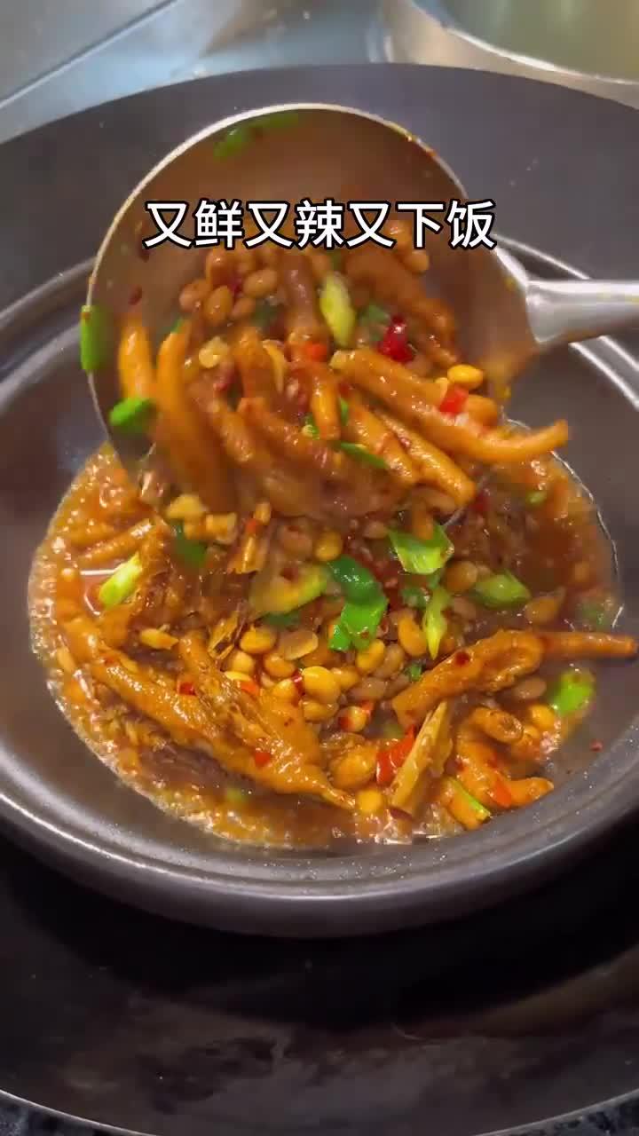 鸡爪和黄豆随便一炒简直不要太好吃