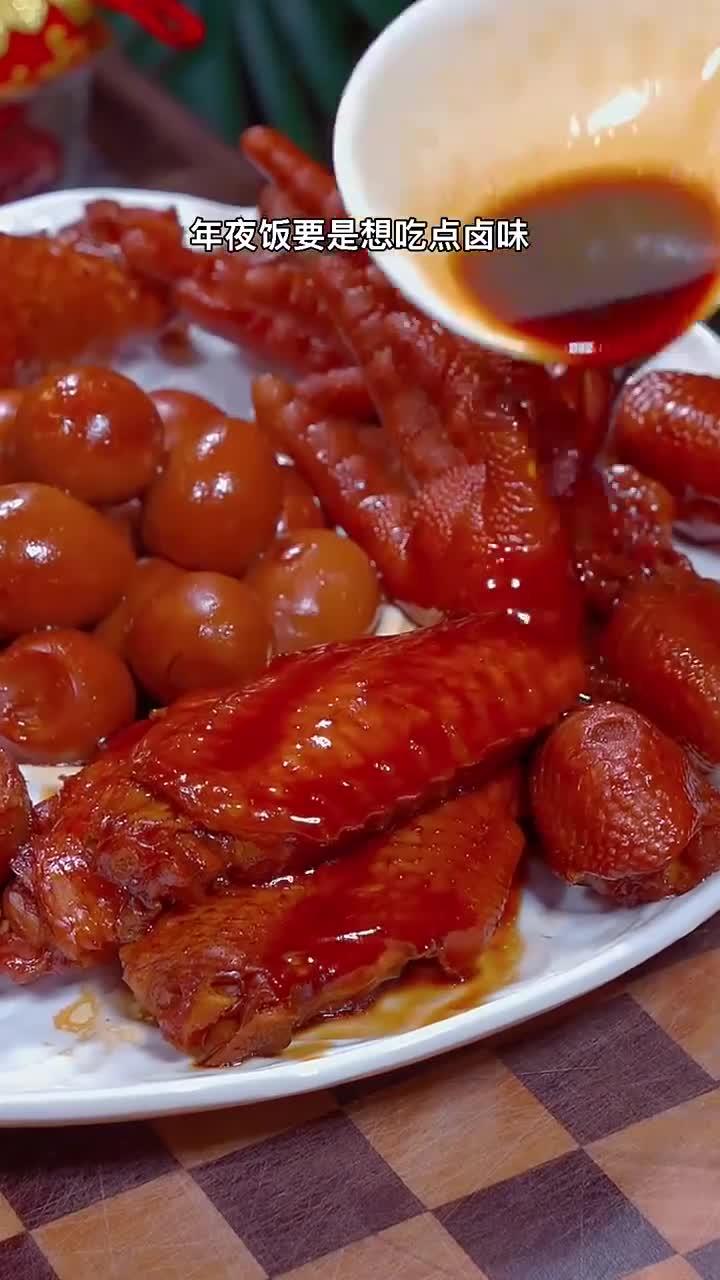 在家也能做出特色的卤味