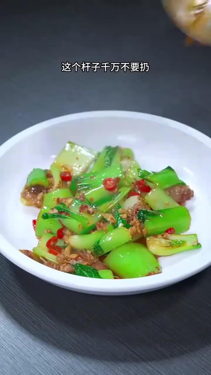 香辣脆爽的干锅青菜梗