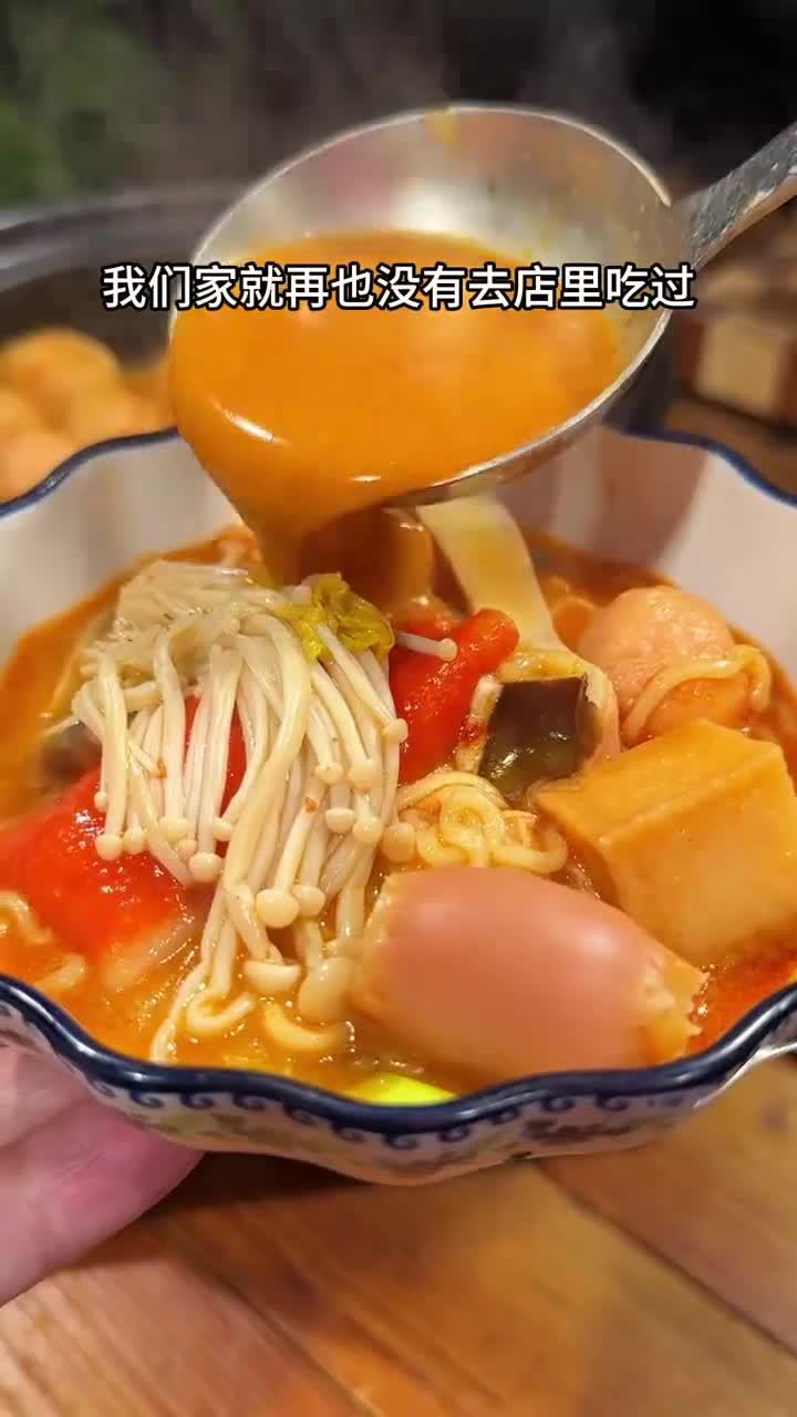 香喷喷的自制麻辣烫