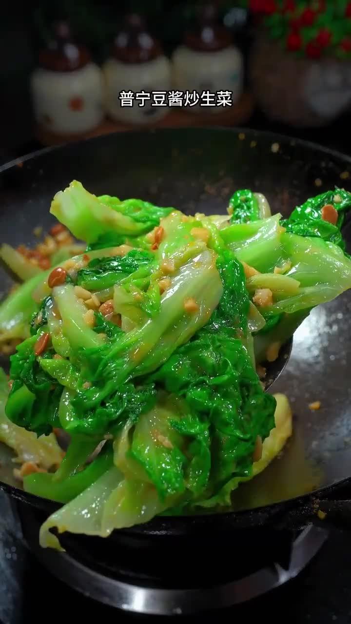 非常非常好吃的生菜做法