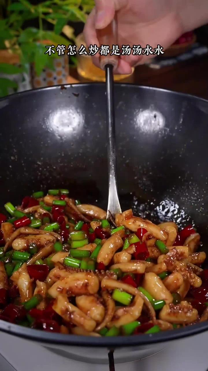 火辣下饭的爆炒鱿鱼