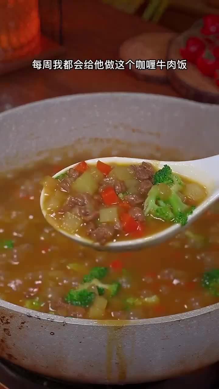 孩子爱吃的咖喱饭