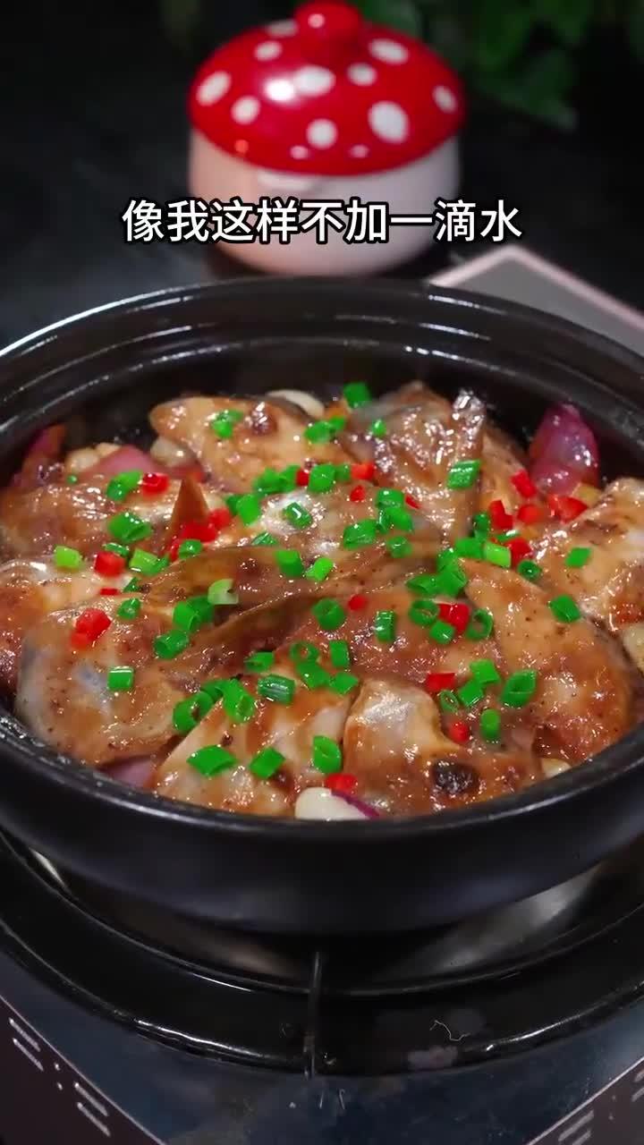 鲳鱼不要老清蒸了，这样做个豆豉酱鲳鱼