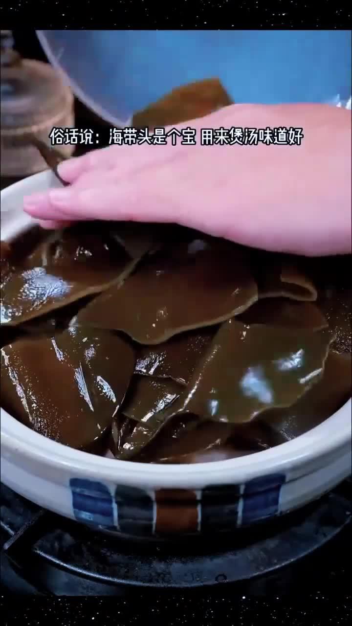 海带排骨汤太好喝了