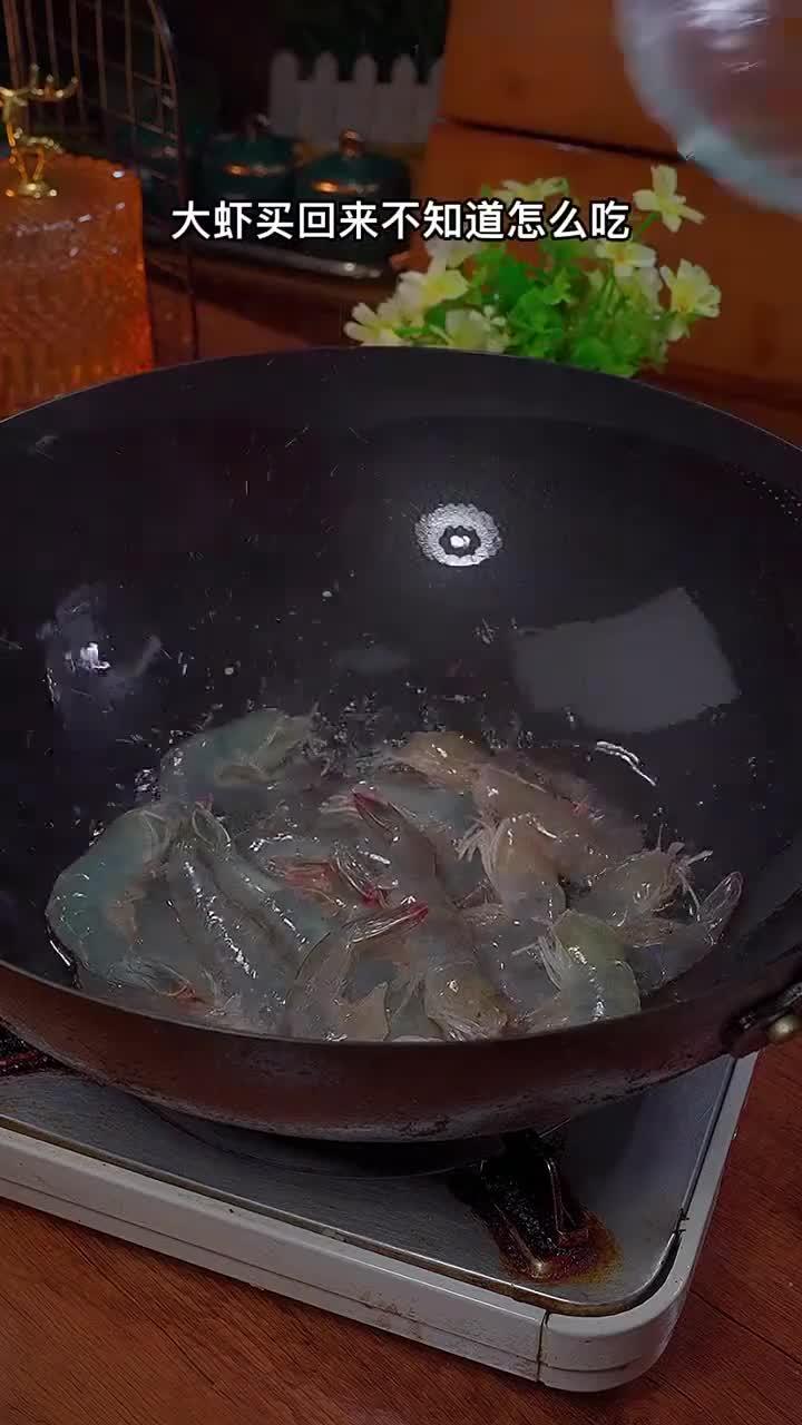 美味可口的香辣锅巴虾