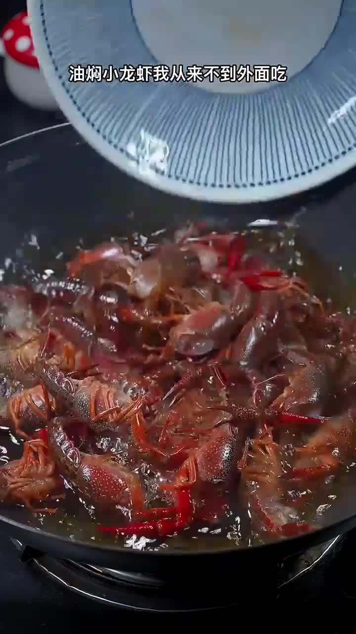 又到了吃小龙虾的季节,自己在家做