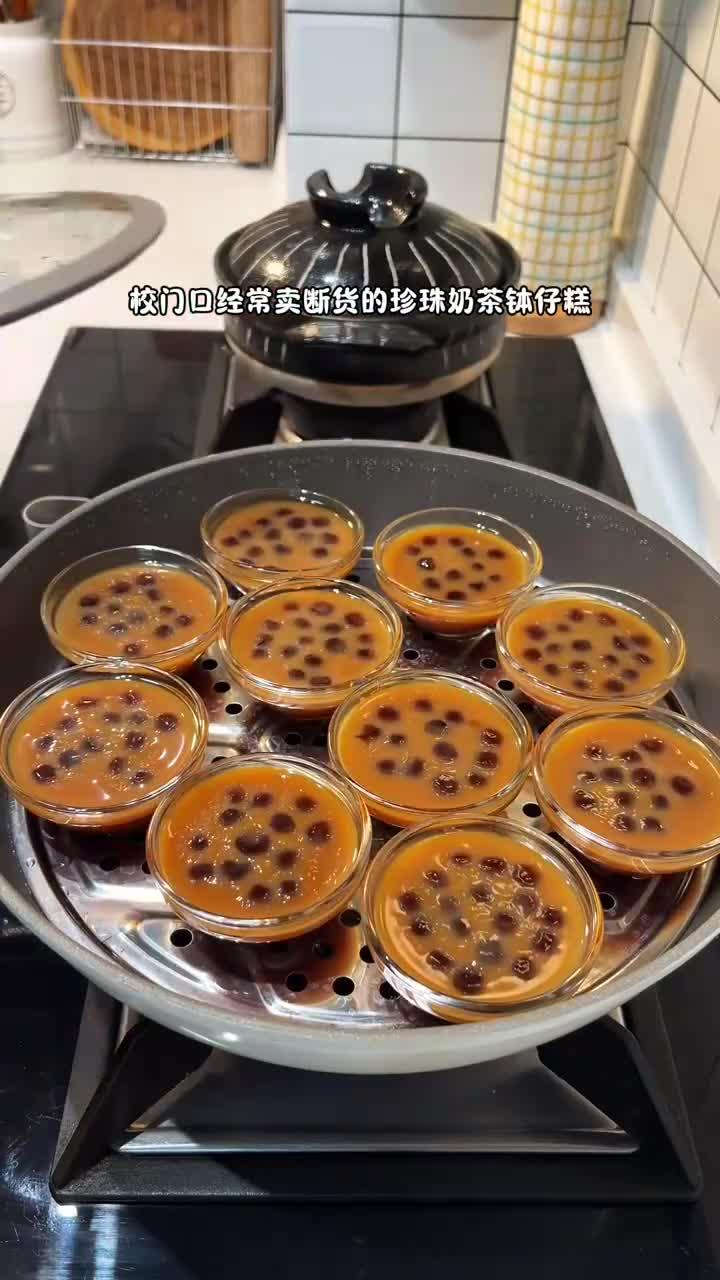 手把手教你做钵仔糕
