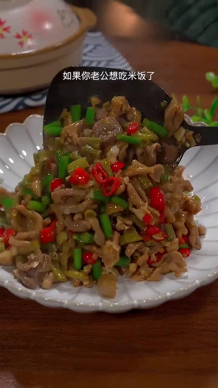 酸辣下饭的爆炒鸡杂