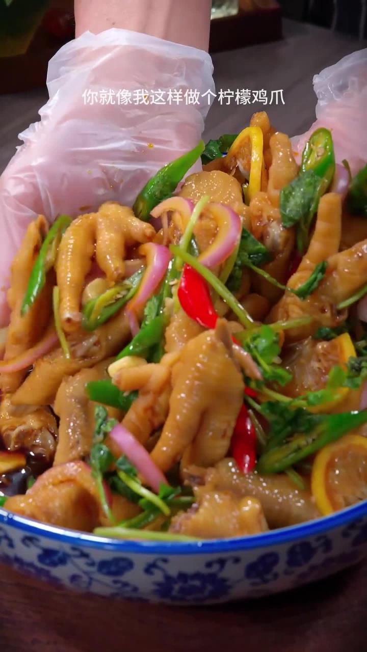 酸辣美味的柠檬鸡爪!