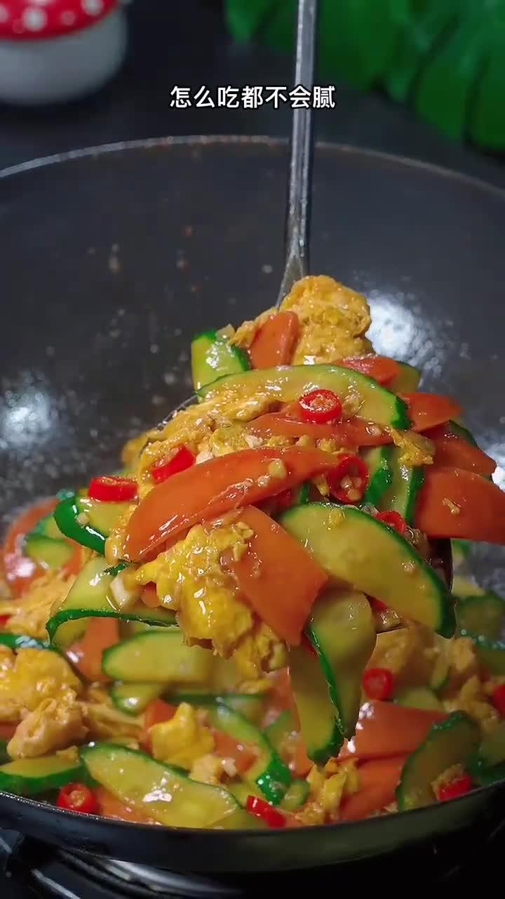 清脆爽口的黄瓜炒鸡蛋