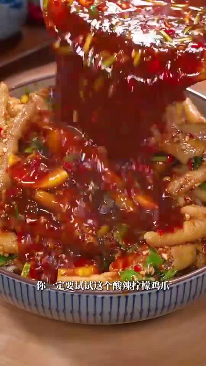 这才是鸡爪最好吃的做法