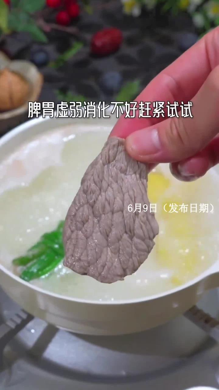 宝宝爱好吃的山药瘦肉粥