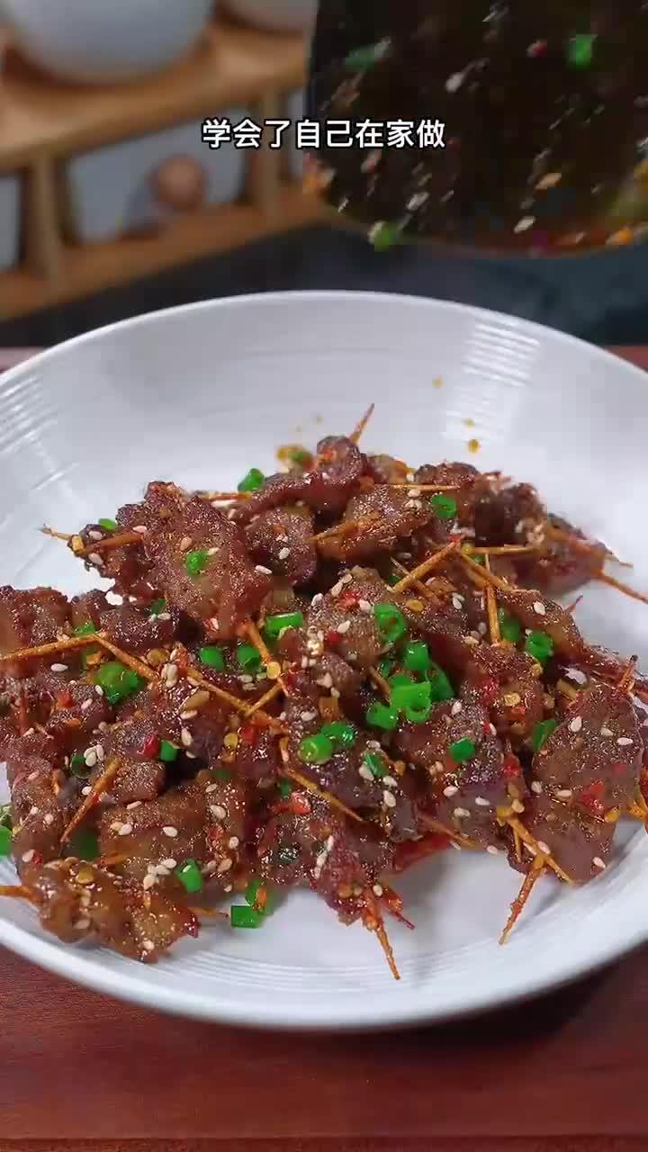 手把手教你做牙签肉