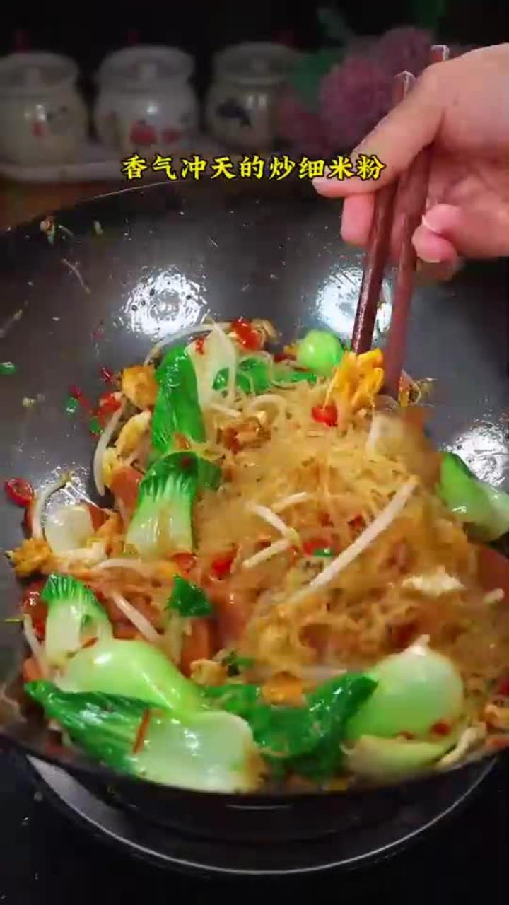 很怀念以前在广州打工时候吃的细米粉