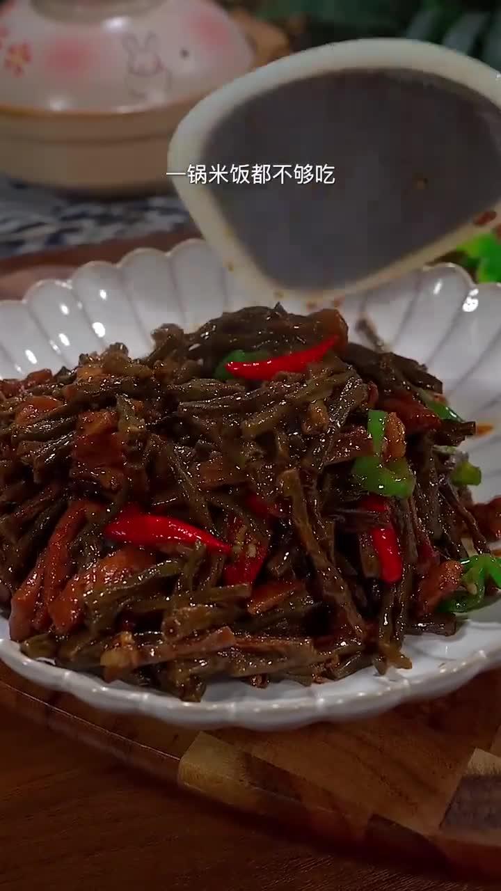 每次做这个五花肉烧豆角干,一锅米饭都不够