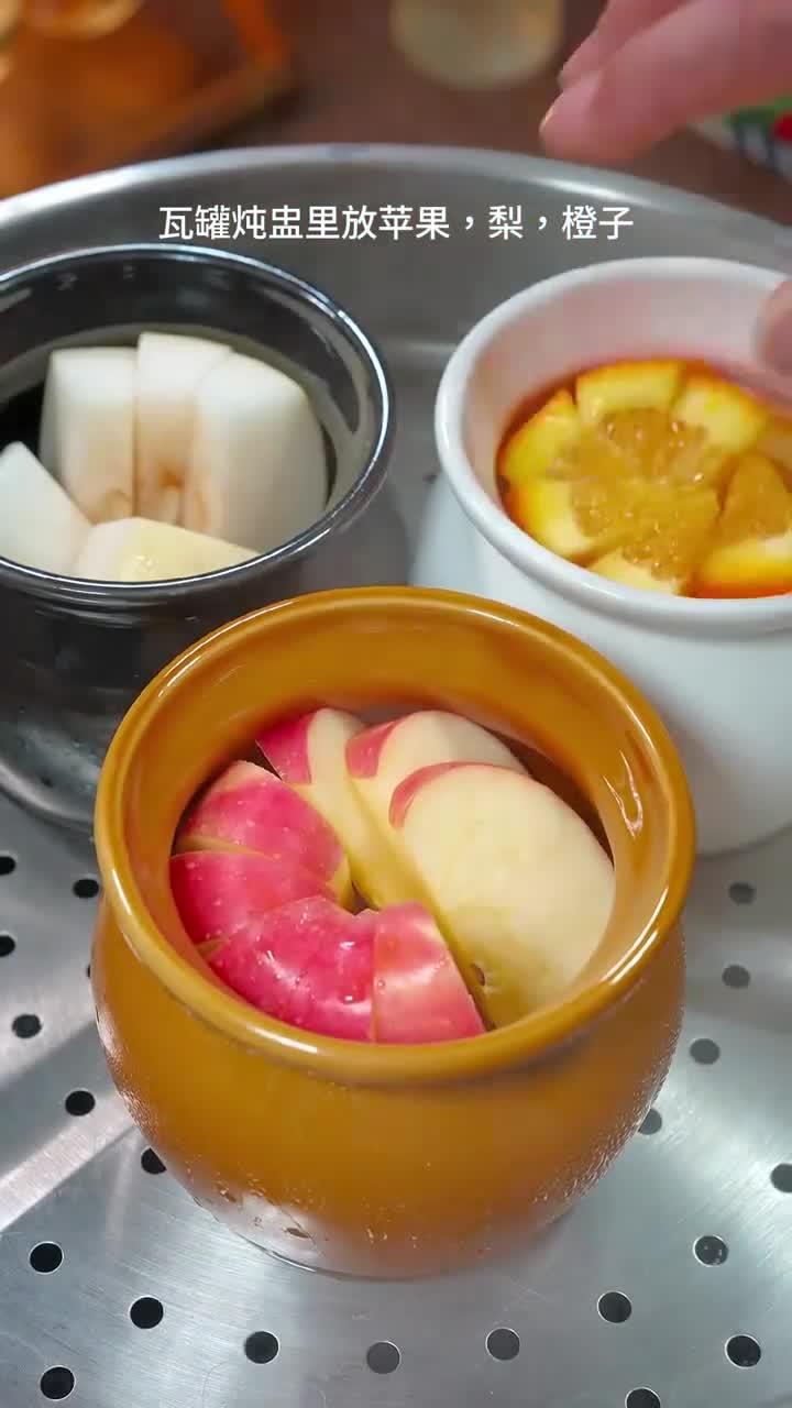 香甜好喝的水果汤