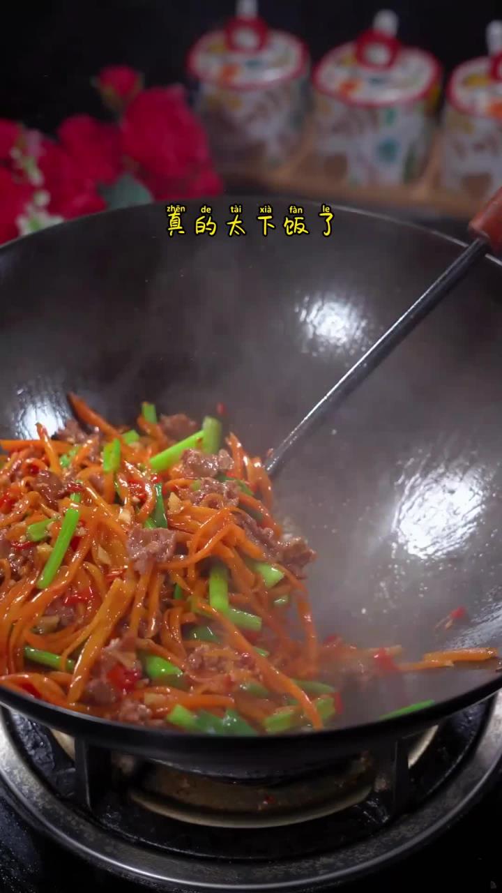 简单的家常胡萝卜丝炒牛肉