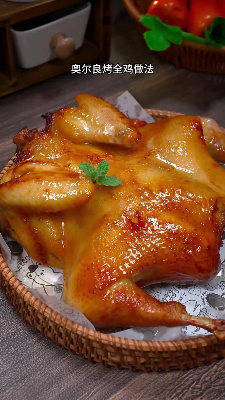 美味好吃的奥尔良烤鸡